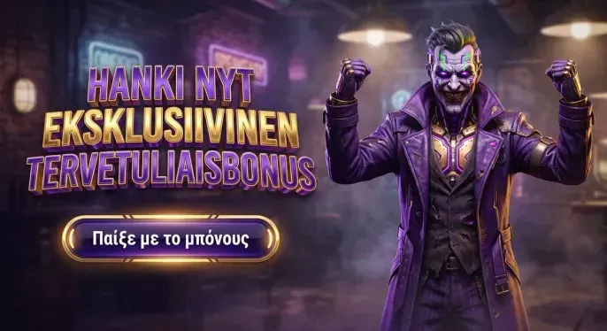 Glorion Casino